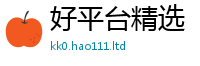 2025新资料免费大全含新门内部资料免费提供大全(最新章节)